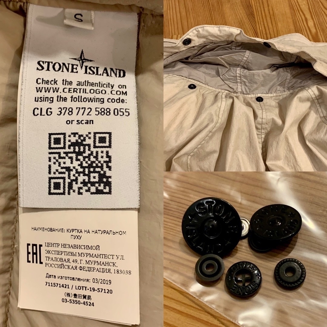 STONE ISLAND(ストーンアイランド)のSTONE ISLAND ストーンアイランド ダウンジャケット S 19FW メンズのジャケット/アウター(ダウンジャケット)の商品写真