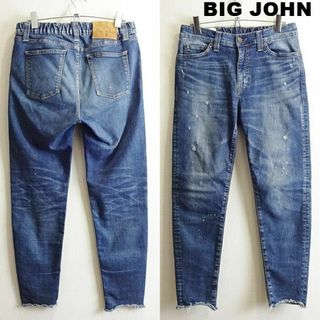 ビッグジョン(BIG JOHN)のビッグジョン　ハイパワーストレッチ ヌードレッグデニム　【M】　藍青　日本製(デニム/ジーンズ)