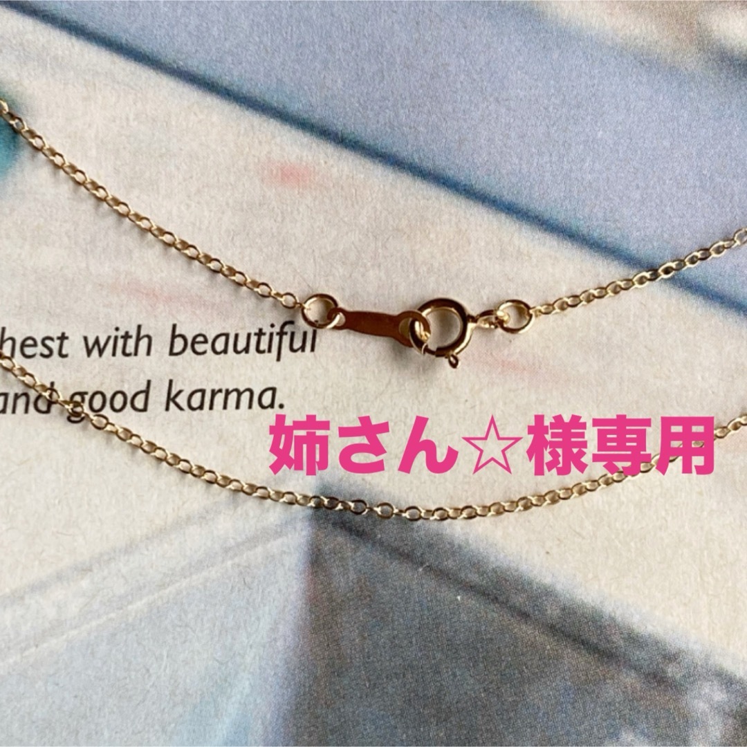 ☆姉さん☆様専用☺︎ 14kgfネックレス64cm ハンドメイドのアクセサリー(ネックレス)の商品写真