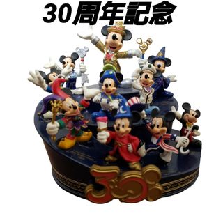 ディズニー(Disney)の限定　30周年記念　フィギュア　置物　ミッキー　ディズニー(キャラクターグッズ)