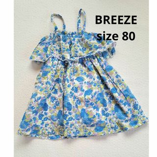 ブリーズ(BREEZE)のブリーズ ワンピース 花柄 夏 お出かけ(ワンピース)