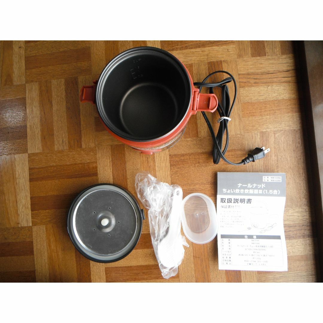 ナールナッド　ちょい炊き炊飯器Ⅲ（１．５号） スマホ/家電/カメラの調理家電(炊飯器)の商品写真