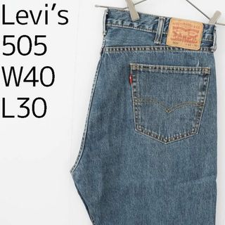 リーバイス(Levi's)のリーバイス505 Levis W40 ダークブルーデニム 青 パンツ 7434(デニム/ジーンズ)