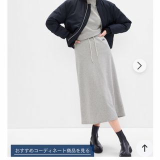 ギャップ(GAP)の新品タグ付き GAP ミニロゴマキシスカート サイズL グレー(ロングスカート)