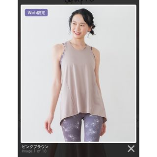 【SUKALA】フラワープリントセパレートタンクトップ★新品★　(ヨガ)