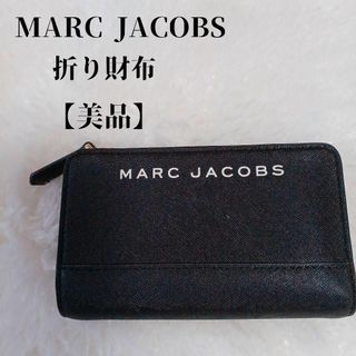 MARC JACOBS - マークジェイコブス 三つ折り財布 2S3SMP005S01 123の