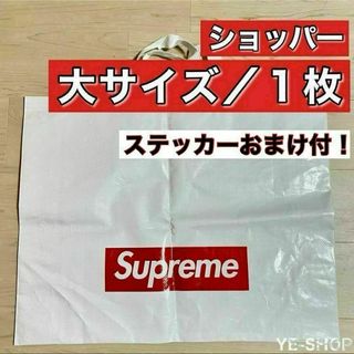 シュプリーム(Supreme)の【新品／非売品】Supreme 大ショッパー トート エコバッグ(エコバッグ)