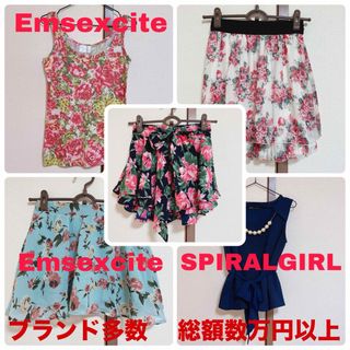 レディース服 まとめ売り 夏物 スカート スパイラルガール エムズエキサイト