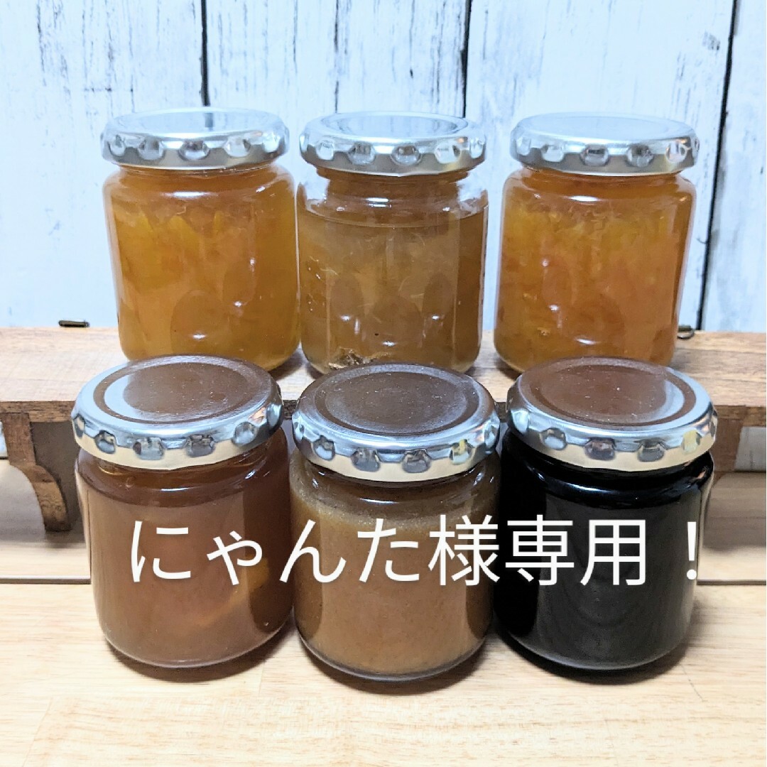 手づくりジャム6個セット(柿、りんご、かぼす、はっさく、ブルーベリー、甘夏)) 食品/飲料/酒の加工食品(缶詰/瓶詰)の商品写真