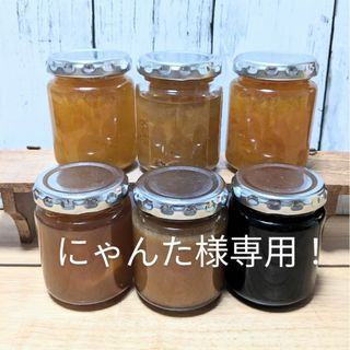 手づくりジャム6個セット(柿、りんご、かぼす、はっさく、ブルーベリー、甘夏))(缶詰/瓶詰)