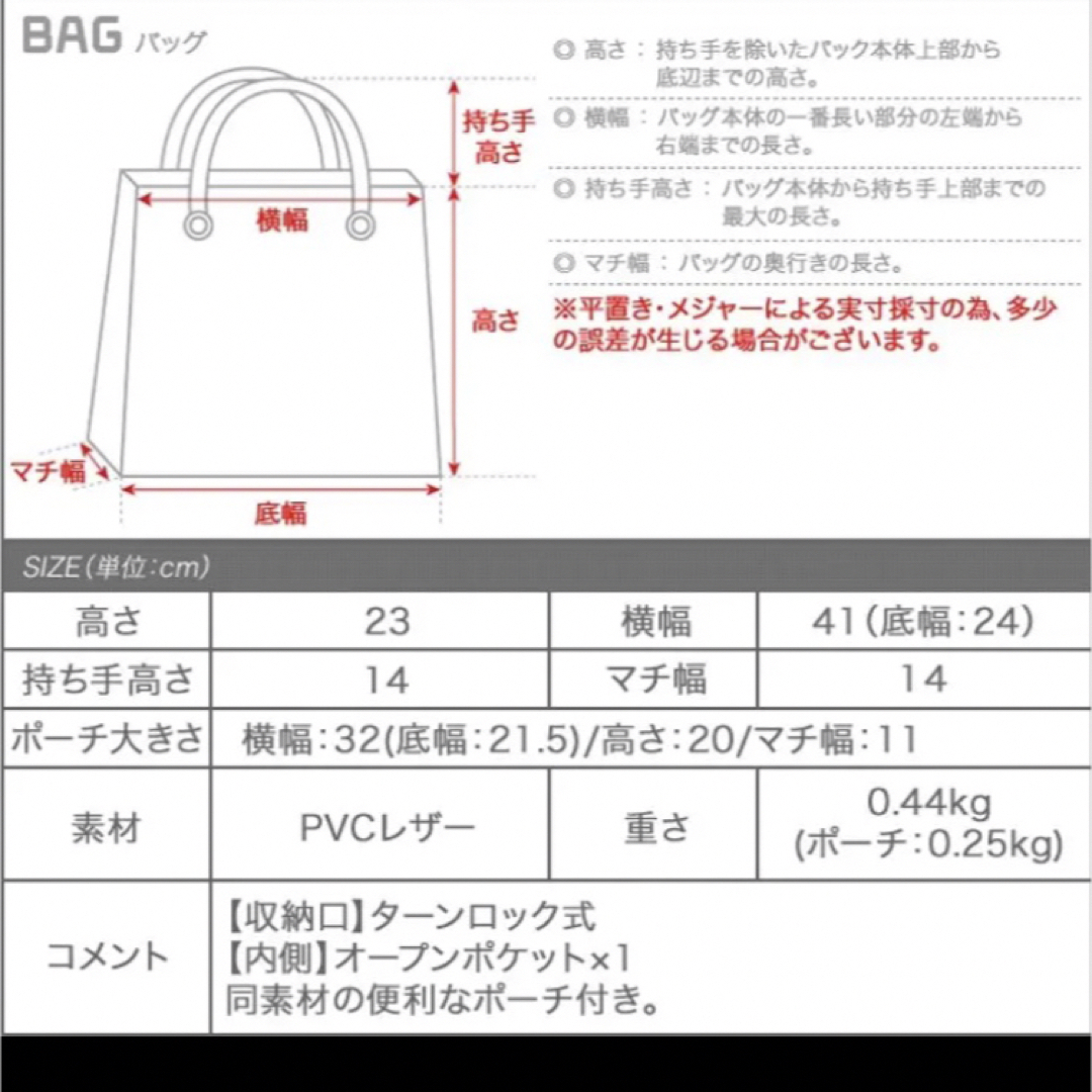 トートバッグ レディースのバッグ(トートバッグ)の商品写真