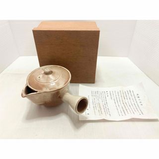 萩焼　急須　松本窯　煎茶道具　新品　未使用(食器)