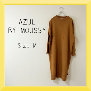アズールバイマウジー(AZUL by moussy)の013 AZUL BY MOUSSY ニット ワンピース(ロングワンピース/マキシワンピース)