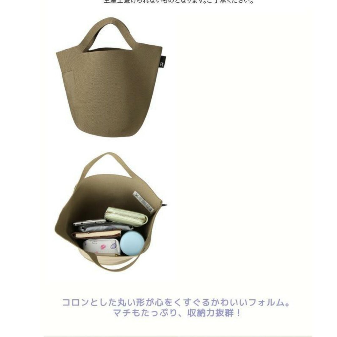 ROOTOTE(ルートート)の新品タグ付き ルートート トートバッグ ブラック レディースのバッグ(トートバッグ)の商品写真