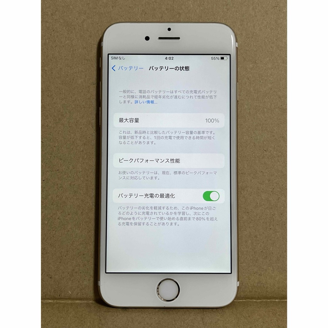 iPhone6s 64GB SIMフリー ゴールド 100% 丁寧取引 すぐ発送 スマホ/家電/カメラのスマートフォン/携帯電話(スマートフォン本体)の商品写真