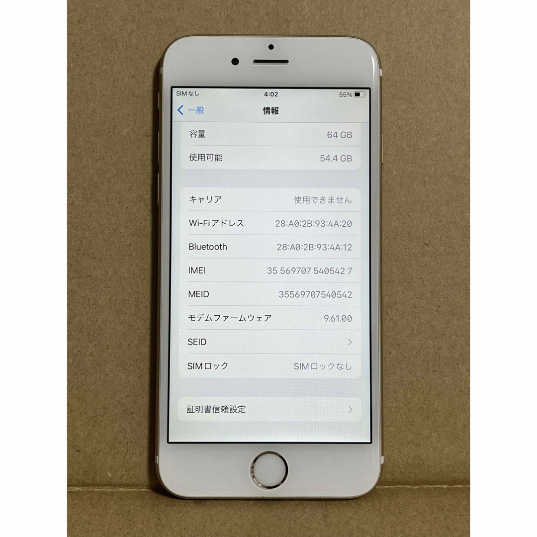 iPhone6s 64GB SIMフリー ゴールド 100% 丁寧取引 すぐ発送 スマホ/家電/カメラのスマートフォン/携帯電話(スマートフォン本体)の商品写真