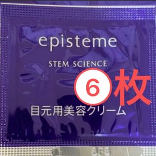 エピステーム(episteme（ROHTO）)のエピステーム　ステムサイエンスアイ　目元用美容クリーム(アイケア/アイクリーム)