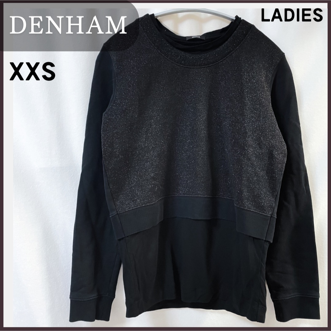 DENHAM(デンハム)のデンハム スウェット トレーナー XXS ブラック 重ね着風 レイヤード 長袖 レディースのトップス(トレーナー/スウェット)の商品写真