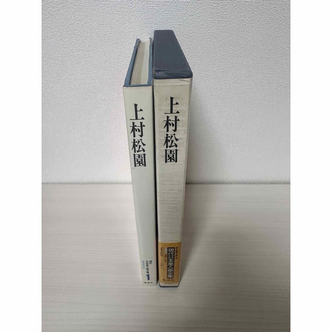 読んでよかったシリーズ！！上村松園画集 エンタメ/ホビーの本(アート/エンタメ)の商品写真