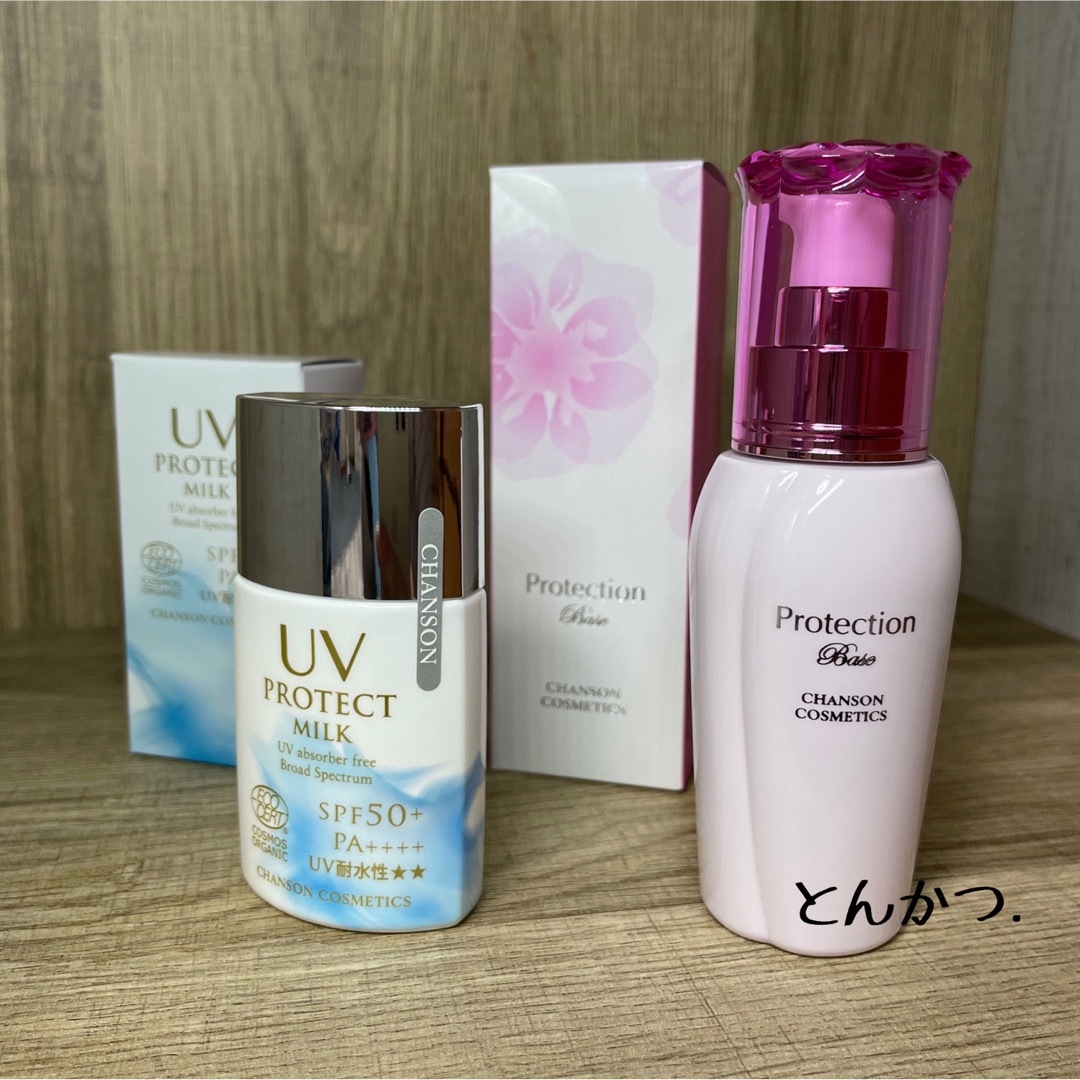 CHANSON COSMETICS(シャンソンケショウヒン)のシャンソン化粧品 セット コスメ/美容のベースメイク/化粧品(化粧下地)の商品写真