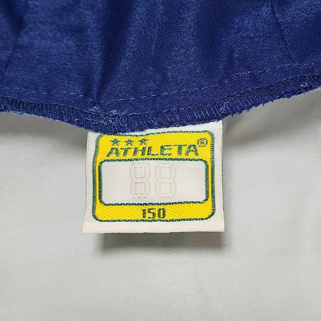 ATHLETA(アスレタ)のATHLETA アスレタ 150 ナイロンパーカー サッカー ブルー スポーツ/アウトドアのサッカー/フットサル(ウェア)の商品写真