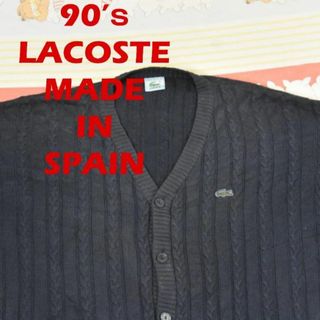 ラコステ 90s カーディガン 紺 13917ｃスペイン製 LACOSTE 00