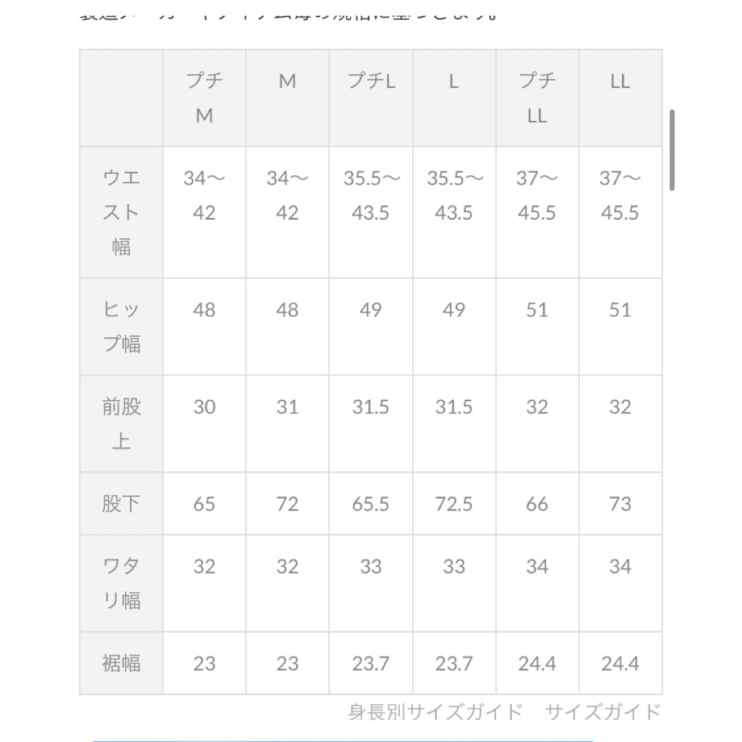 神戸レタス(コウベレタス)の[ 裏微起毛 ] 超楽ストレッチストレートデニム [M3992] | レディースのパンツ(デニム/ジーンズ)の商品写真