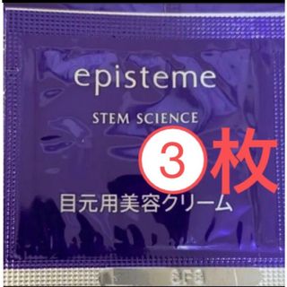 エピステーム(episteme（ROHTO）)のエピステーム　ステムサイエンスアイ　目元用美容クリーム(アイケア/アイクリーム)