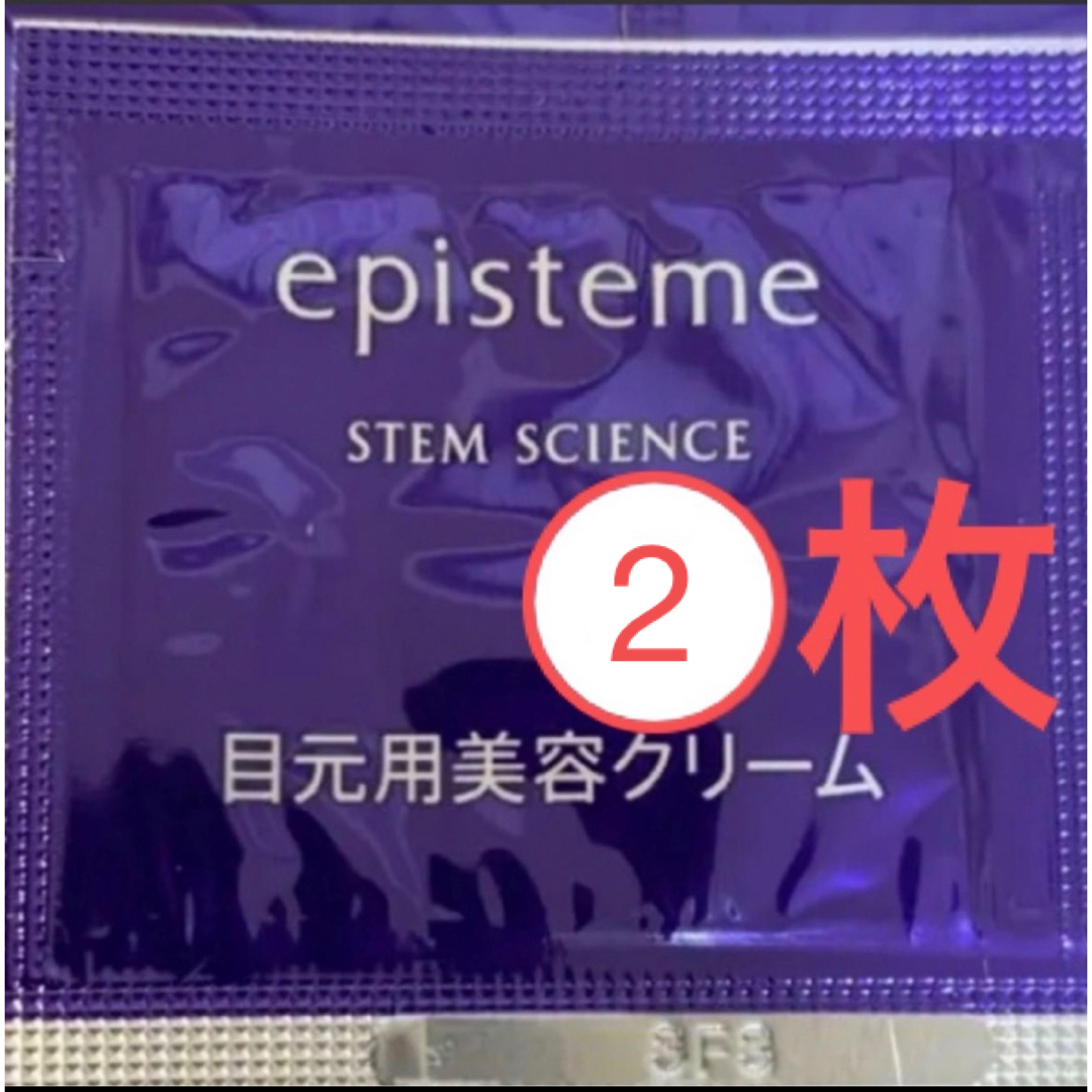 episteme（ROHTO）(エピステーム)のエピステーム　ステムサイエンスアイ　目元用美容クリーム コスメ/美容のスキンケア/基礎化粧品(アイケア/アイクリーム)の商品写真