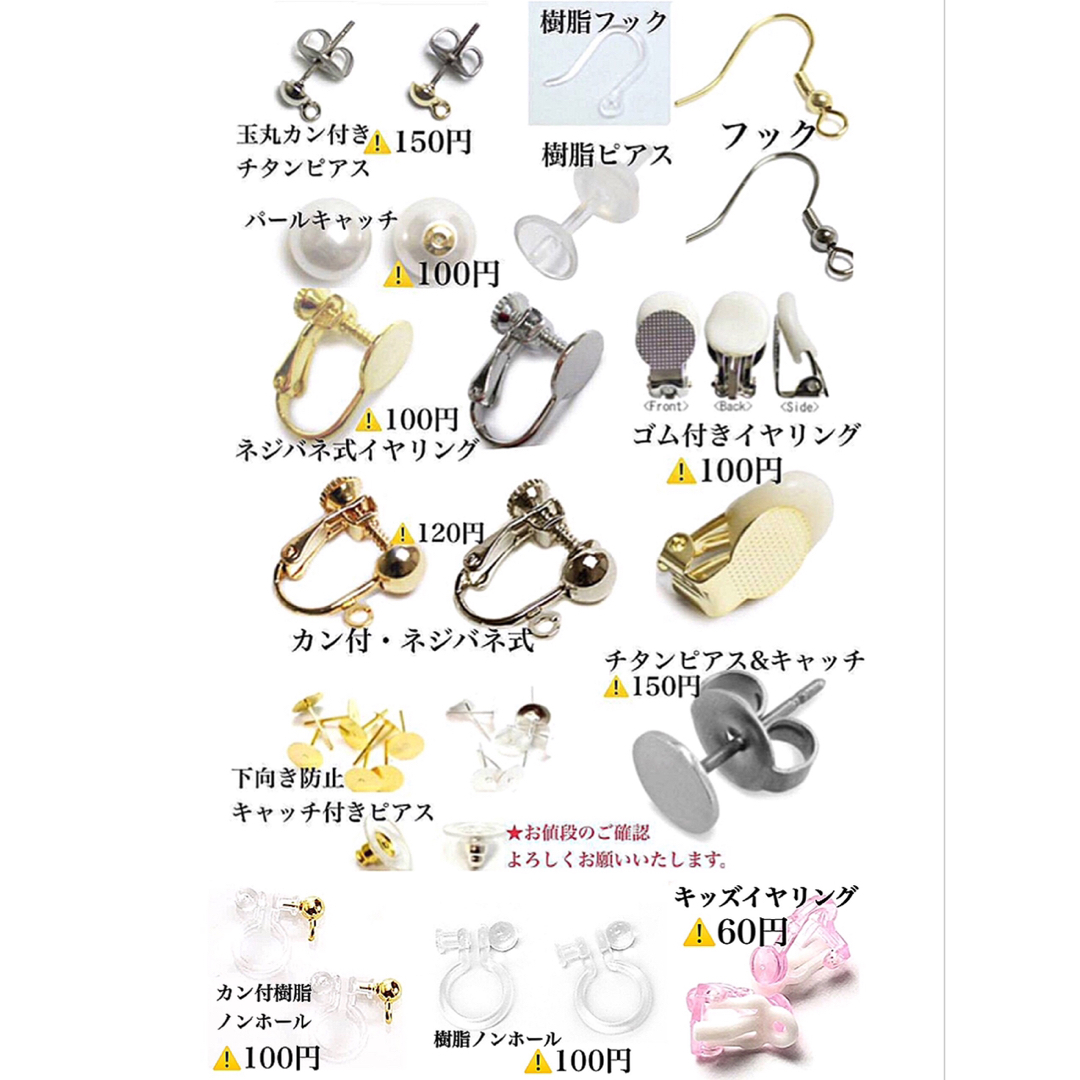 【389】ホワイトフラワー　ピーチビジュー　ミントグリーンミンクファー ハンドメイドのアクセサリー(ピアス)の商品写真