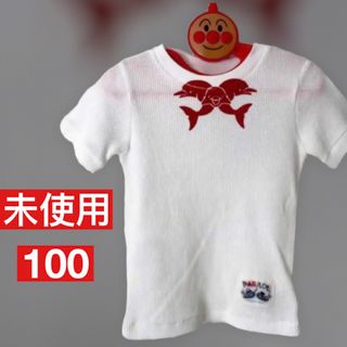 PARADE【未使用】キッズ半袖Tシャツ100　ホワイト　ユニセックス　日本製(Tシャツ/カットソー)