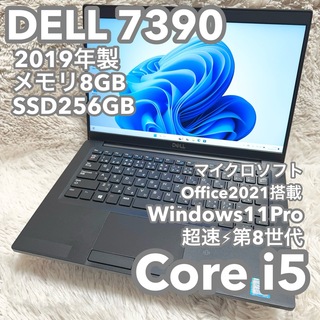 DELL - Dell Inspiron 13 5390 SSD 128GB の通販 by chiri☆'s shop