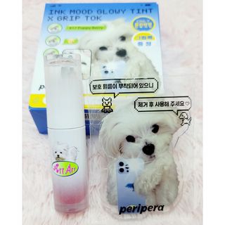 CLIO - （新品）PERIPERA インクムードグロイティント 17puppy berry