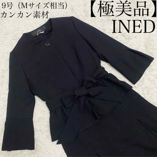 INED - 【新品 タグ付き】INED 9号 福袋 ラップスカート