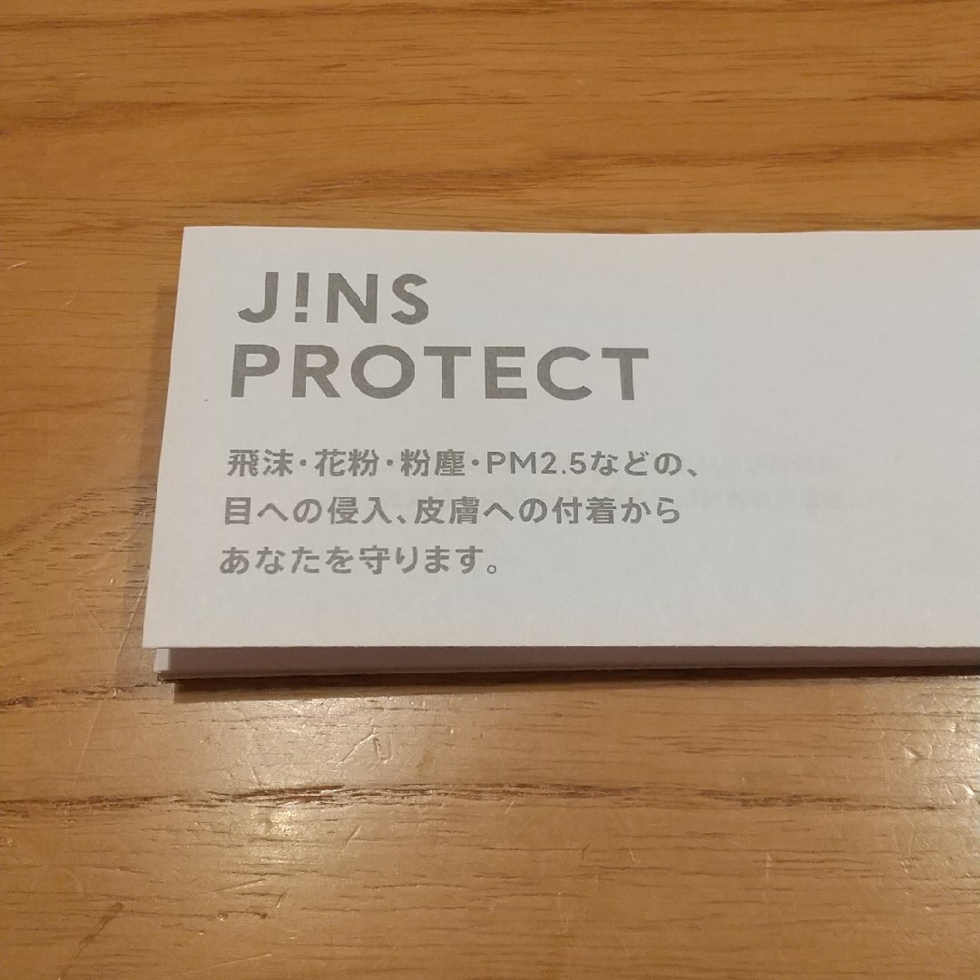 JINS(ジンズ)の「キャノン様専用」JINS PROTECT 花粉症カットメガネ レディースのファッション小物(サングラス/メガネ)の商品写真