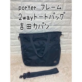 SAPEur【GARMENT TOTE BAG】サプール デニム トートバッグの通販 by MT