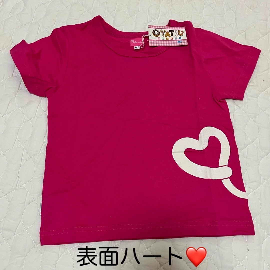 ピンキー　モンキー　さる　tシャツ 120 おまけ付き キッズ/ベビー/マタニティのキッズ服女の子用(90cm~)(Tシャツ/カットソー)の商品写真