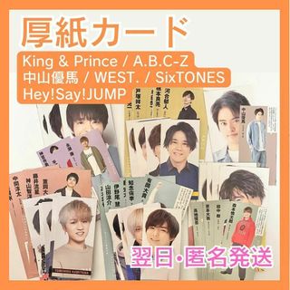 Johnny's - King&Prince キンプリ 岸優太 ましかくフォトの通販 by ゆ
