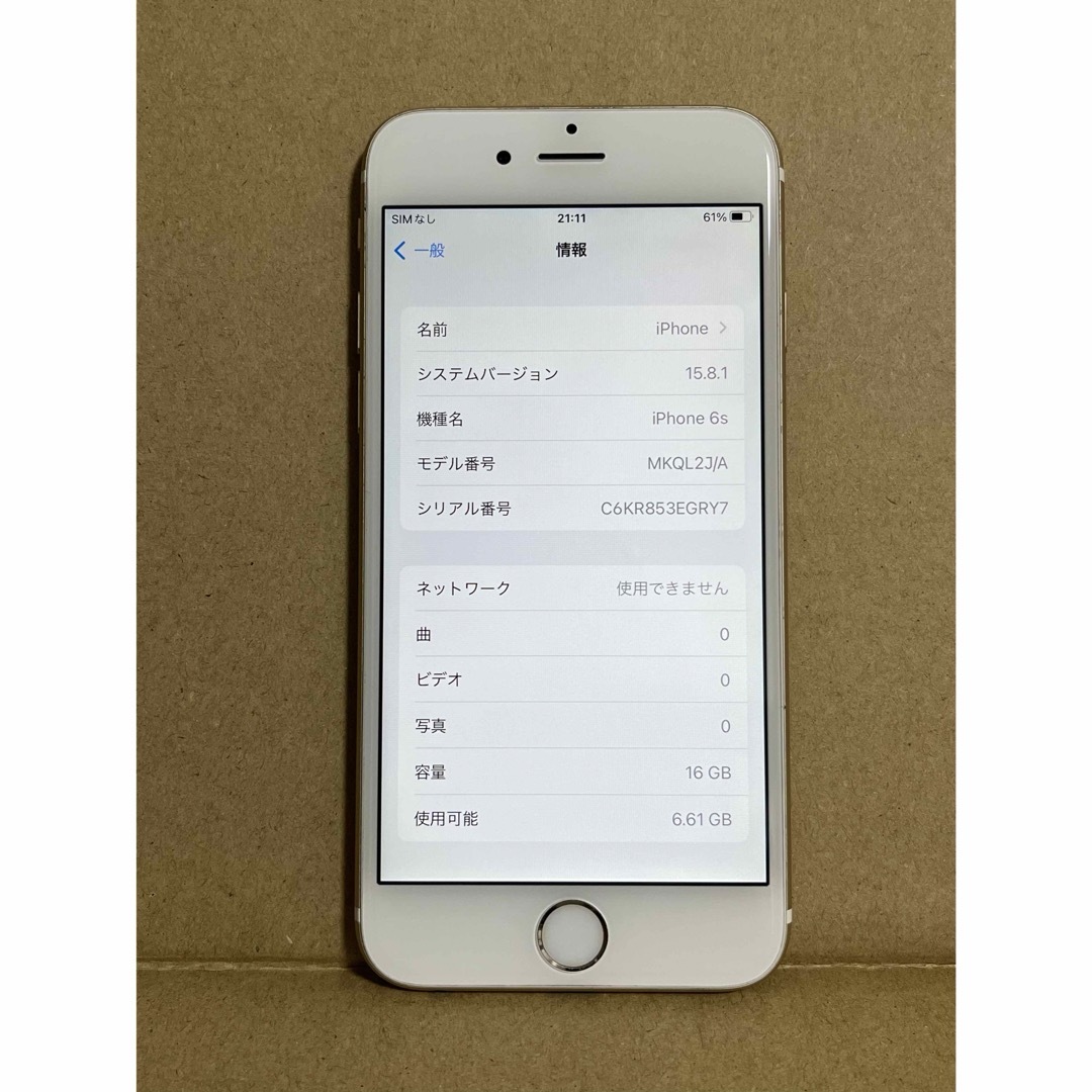 Apple(アップル)のiPhone6s 16GB SIMフリー ゴールド 100% 丁寧取引 すぐ発送 スマホ/家電/カメラのスマートフォン/携帯電話(スマートフォン本体)の商品写真