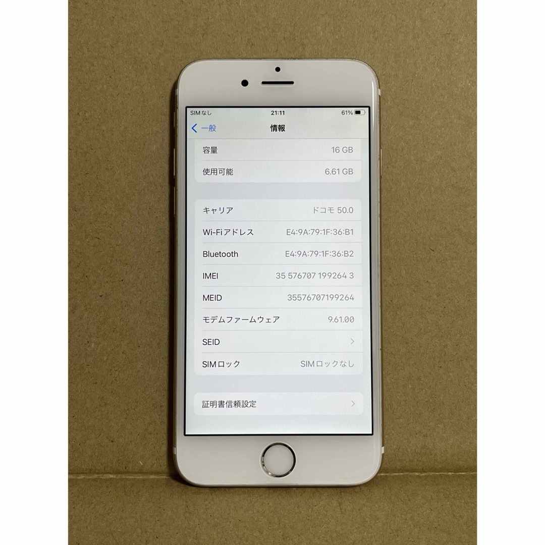 Apple(アップル)のiPhone6s 16GB SIMフリー ゴールド 100% 丁寧取引 すぐ発送 スマホ/家電/カメラのスマートフォン/携帯電話(スマートフォン本体)の商品写真