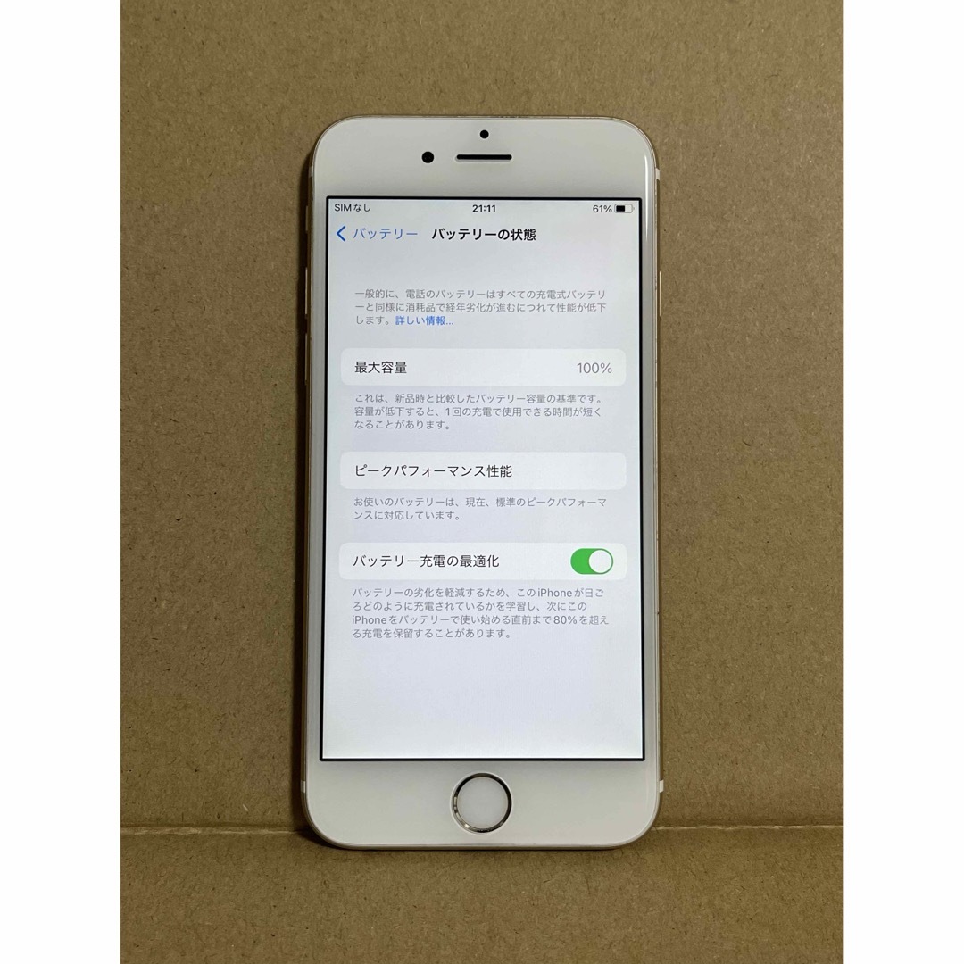 Apple(アップル)のiPhone6s 16GB SIMフリー ゴールド 100% 丁寧取引 すぐ発送 スマホ/家電/カメラのスマートフォン/携帯電話(スマートフォン本体)の商品写真