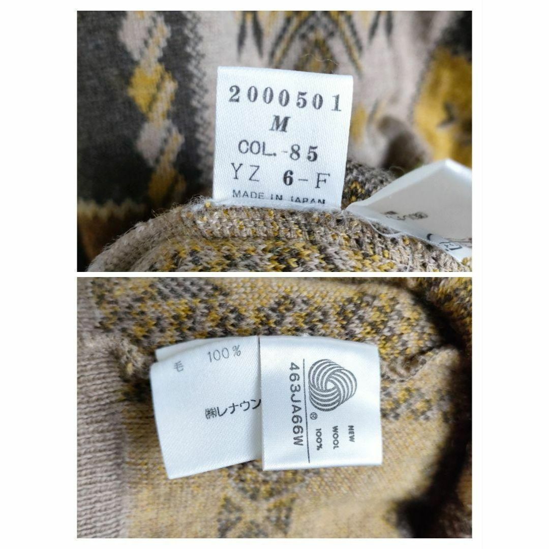 バロック柄 ニットセーター ベージュブラウン 日本製 レトロ メンズのトップス(ニット/セーター)の商品写真
