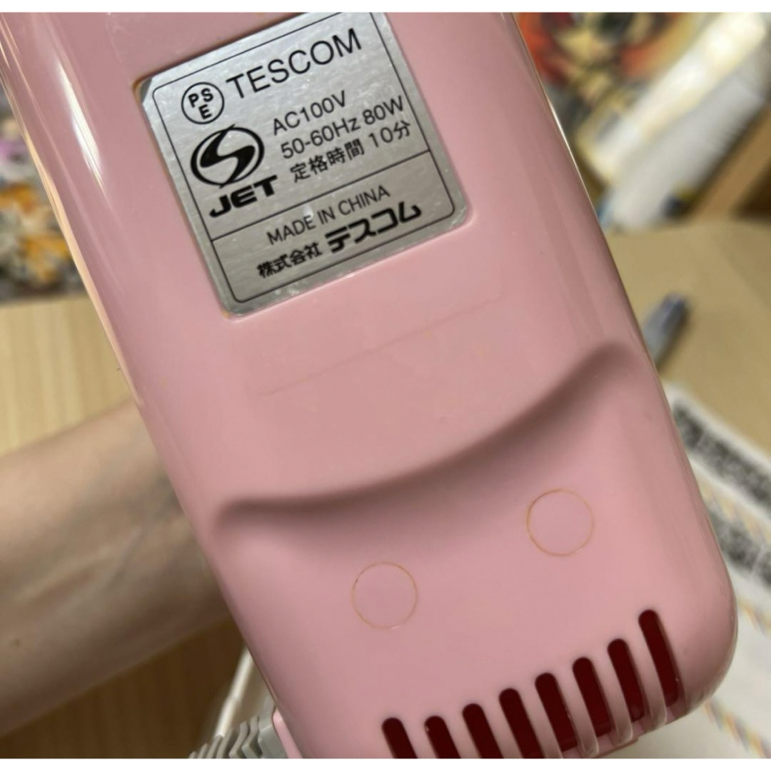 TESCOM(テスコム)の電動ミキサー スマホ/家電/カメラの調理家電(ジューサー/ミキサー)の商品写真