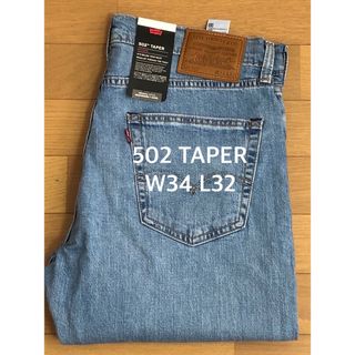 リーバイス(Levi's)のLevi's 502 TAPER BACK ON MY FEET(デニム/ジーンズ)