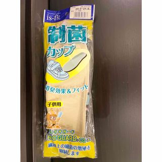 【新品】イズフィット制菌中敷き　子供用 20-21cm(1足組)(その他)