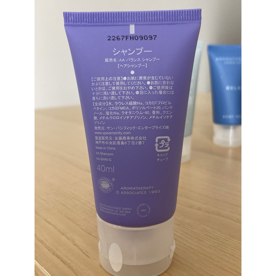 AROMATHERAPY ASSOCIATES(アロマセラピーアソシエイツ)のアロマセラピーアソシエイツ　シャンプー　コンディショナー　ボディーウォッシュ コスメ/美容のヘアケア/スタイリング(シャンプー/コンディショナーセット)の商品写真