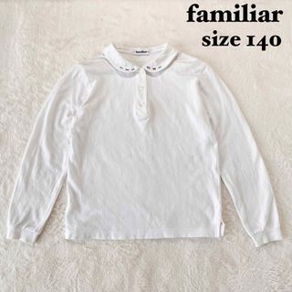 familiar - ファミリア トップス カットソー Tシャツ 長袖 100の通販