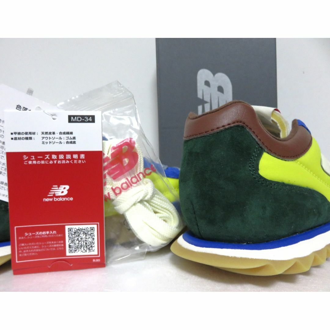 New Balance(ニューバランス)のNew Balance × JUNYA WATANABE URC30MN3 26 メンズの靴/シューズ(スニーカー)の商品写真