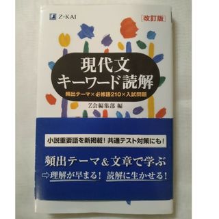 一橋大学数学入試問題５０年 昭和４３年（１９６８）～平成２９年