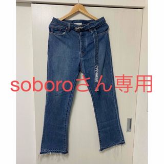 ダブレット(doublet)のdoublet ダブレット　CASHMERE DENIM(デニム/ジーンズ)